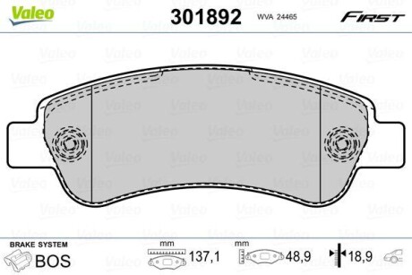 Колодки тормозные - Valeo 301892