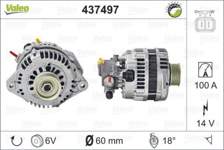 Генератор - Valeo 437497