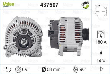 Генератор - (7837691, 7836610, 7546285) Valeo 437507