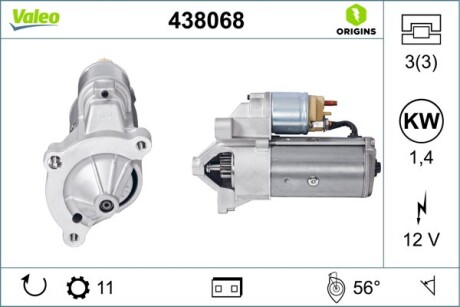 Стартер - (9608719280, 558098, 5802A0) Valeo 438068