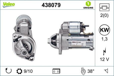 Стартер - Valeo 438079