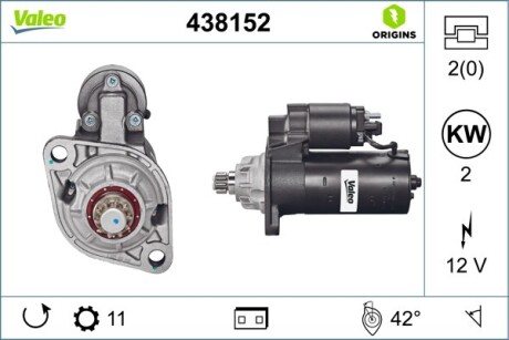 Стартер - (02M911023A, 02M911023C, 02M911023F) Valeo 438152