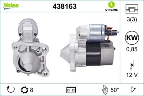 Стартер - (partedin8200369521, partedin7700864608, 7711135849) Valeo 438163