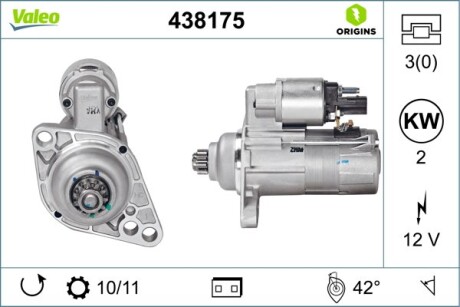 Стартер - (02Z911023F, 02Z911023FX, 02Z911023H) Valeo 438175