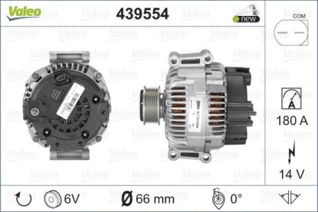 Генератор - (06E903016G, 06E903016K) Valeo 439554