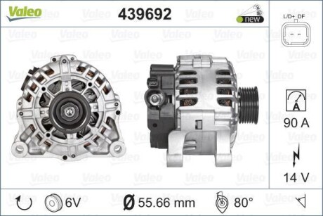 Генератор - (5702A4, 57056E, 57058E) Valeo 439692