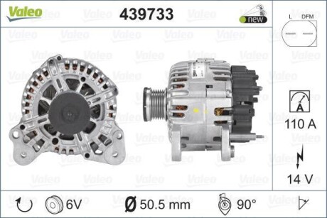 Генератор - (03F903023EX, 03F903023E) Valeo 439733