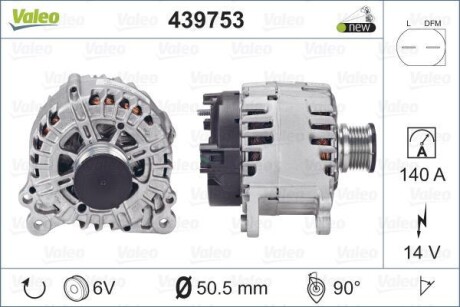 Генератор - Valeo 439753