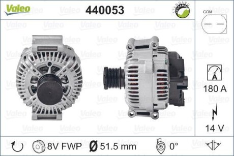 Генератор - Valeo 440053