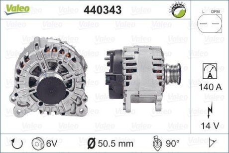 Генератор - Valeo 440343