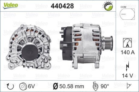 Генератор - Valeo 440428