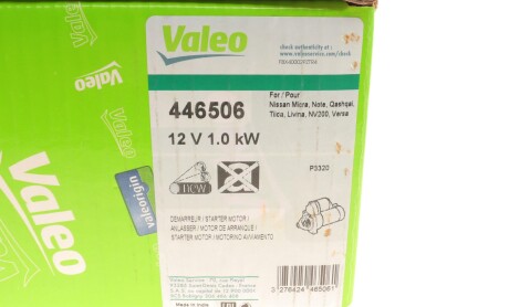 Фото 7 - Автомобильный стартер Valeo 446506