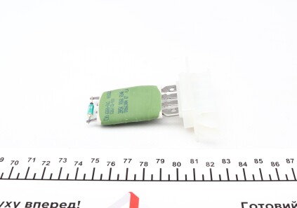 Фото 3 - Прочий элемент системы охлаждения Valeo 509894