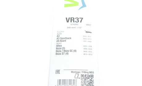 Фото 8 - Двірник (щітка склоочисника) Valeo 574282