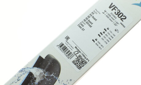 Фото 10 - Двірник (щітка склоочисника) Valeo 574303