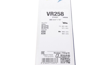 Фото 5 - Двірник (щітка склоочисника) Valeo 574337