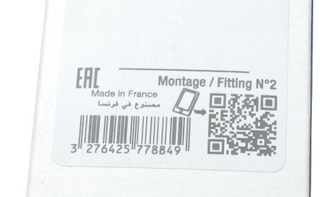 Фото 4 - Двірник (щітка склоочисника) Valeo 577884