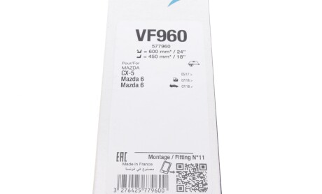 Фото 13 - Дворник (щетка стеклоочистителя) Valeo 577960