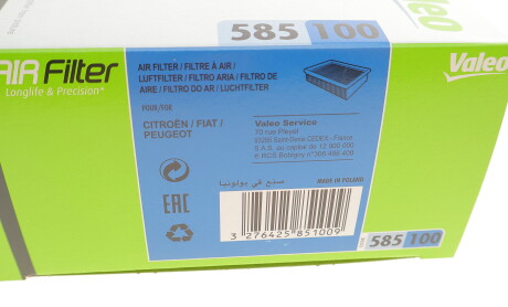 Фото 6 - Воздушный фильтр Valeo 585100