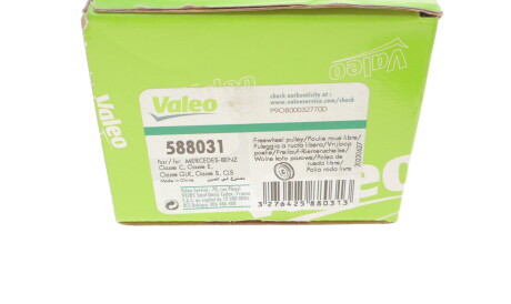 Фото 3 - Шкив генератора Valeo 588031