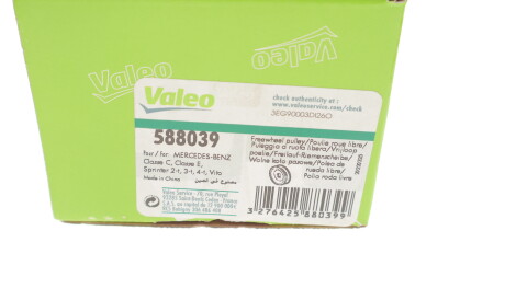 Фото 3 - Шків генератора Valeo 588039