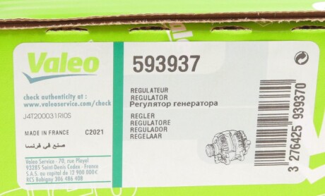 Фото 8 - Реле регулятора генератора Valeo 593937