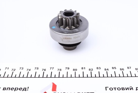 Фото 5 - Бендікс стартера Valeo 594185