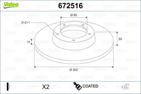 Диск гальмівної - Valeo 672516