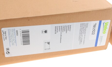 Фото 2 - Радіатор охолодження Valeo 701522