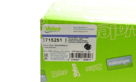 Фото 6 - Вентилятор пічки Valeo 715251