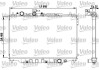 Радіатор двигуна - ((F25215200, F2J215200, FE4515200, FE4J15200, FE5A15200)) Valeo 732538 (фото 1)