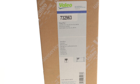 Фото 2 - Радіатор охолодження Valeo 732963