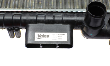 Фото 5 - Радіатор охолодження Valeo 734448