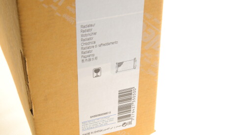 Фото 2 - Радиатор охлаждения двигателя Valeo 735050