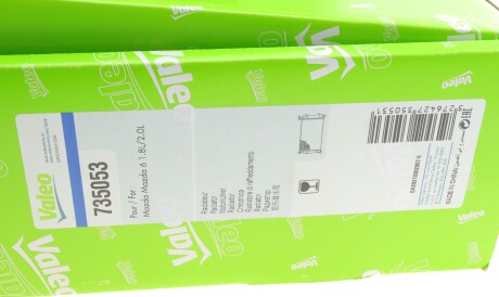 Фото 2 - Радиатор охлаждения двигателя Valeo 735053