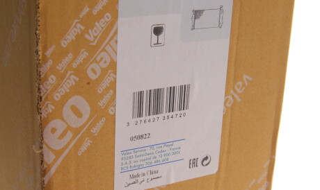 Фото 2 - Радіатор охолодження Valeo 735472