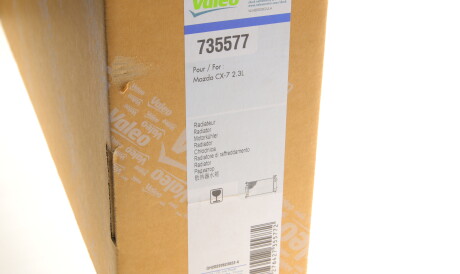 Фото 2 - Радиатор охлаждения двигателя Valeo 735577