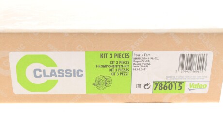 Фото 2 - Комплект зчеплення Valeo 786015