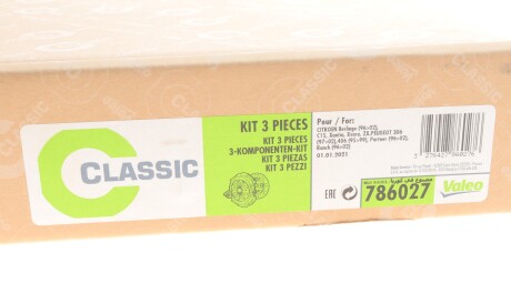 Фото 2 - Комплект зчеплення Valeo 786027