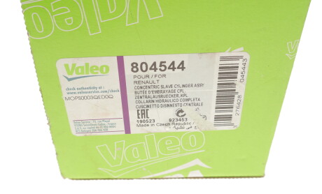 Фото 4 - Выжимной подшипник Valeo 804544