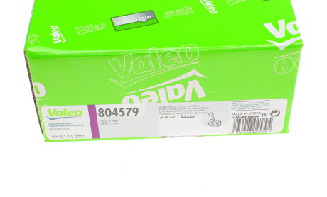 Фото 6 - Вижимний підшипник Valeo 804579