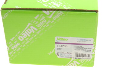 Фото 4 - Робочий циліндр зчеплення Valeo 804750