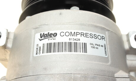 Фото 3 - Компресор кондиціонера Valeo 813428