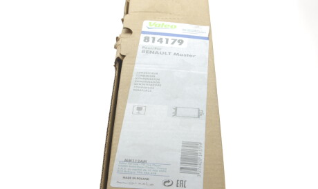 Фото 2 - Радиатор кондиционера Valeo 814179