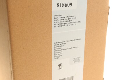 Фото 2 - Интеркулер Valeo 818609