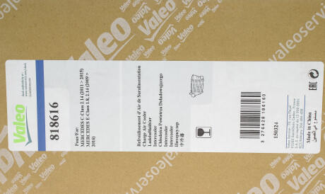 Фото 2 - Интеркулер Valeo 818616