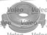 Комплект сцепления - Valeo 821334 (фото 2)