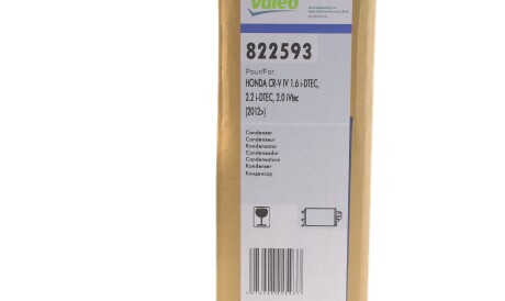 Фото 2 - Радіатор кондиціонера Valeo 822593