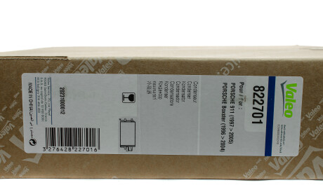 Фото 2 - Радіатор кондиціонера Valeo 822701