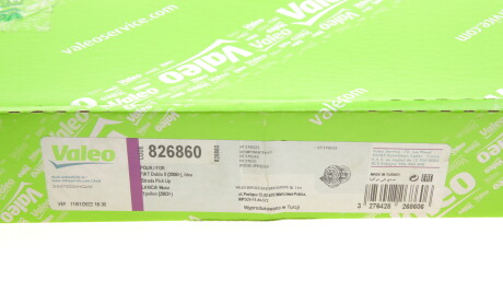 Фото 7 - Комплект зчеплення Valeo 826860